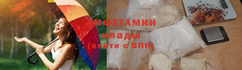 где найти   mega ONION  Amphetamine 98%  Грозный 