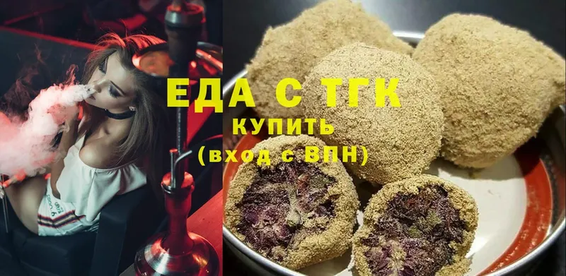 наркотики  Грозный  omg ССЫЛКА  Canna-Cookies конопля 