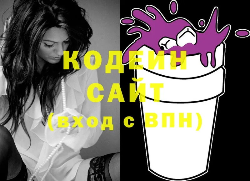 что такое   Грозный  Кодеиновый сироп Lean напиток Lean (лин) 