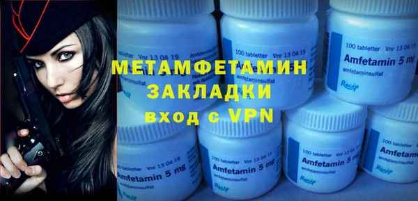 PSILOCYBIN Волосово