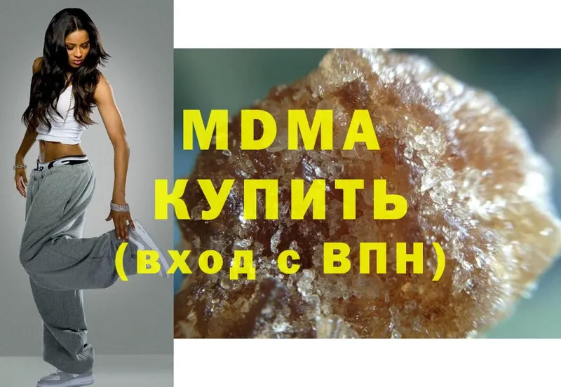 MDMA Molly Грозный